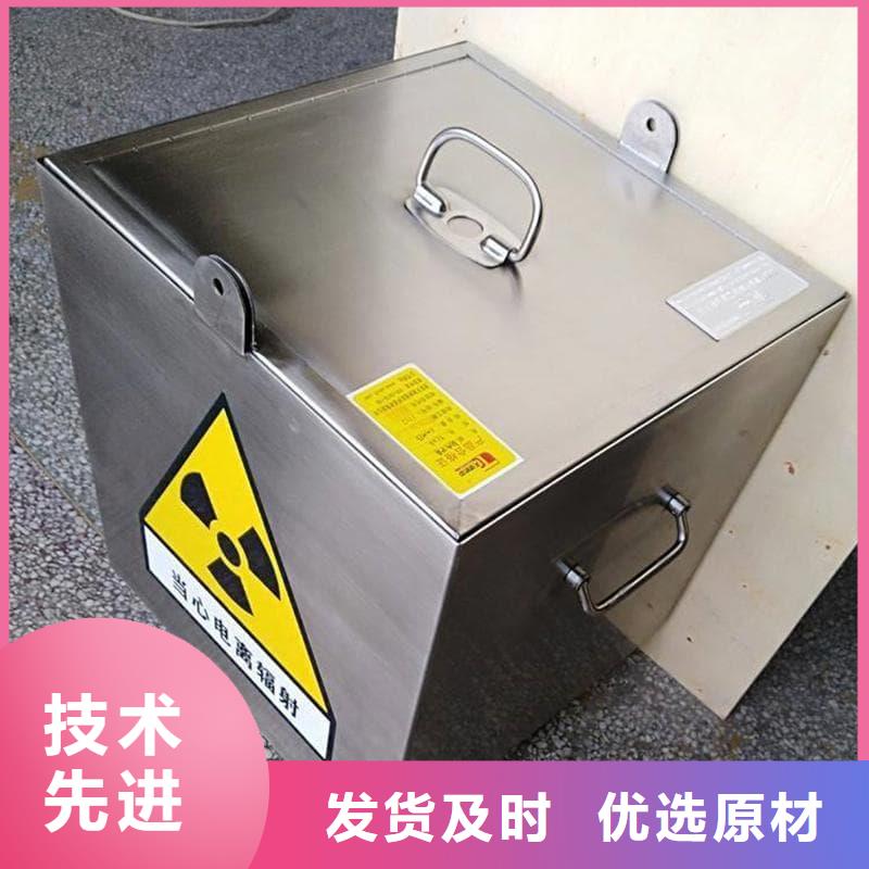 屏蔽信号铅箱购买注意事项