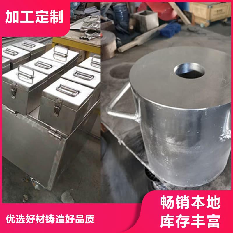 放射源铅箱、放射源铅箱厂家直销-发货及时