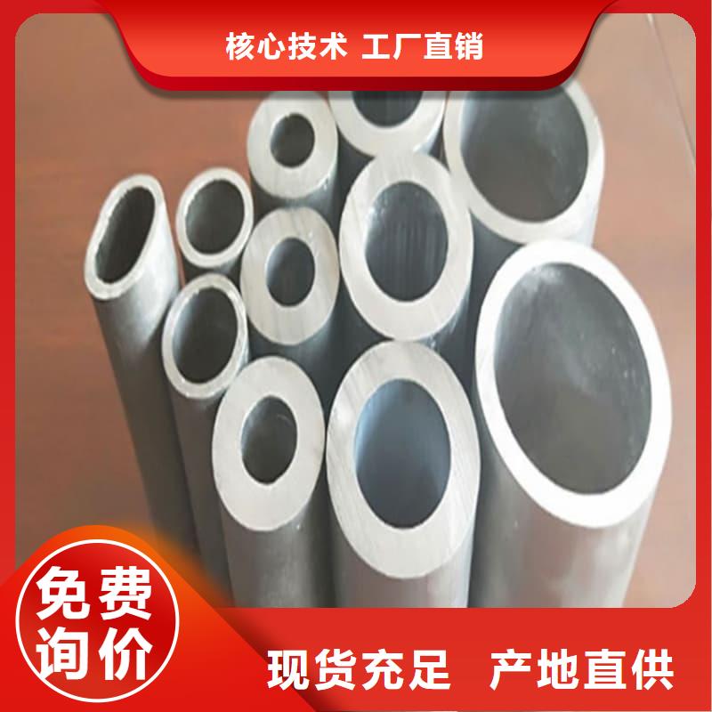 本地铅合金管
