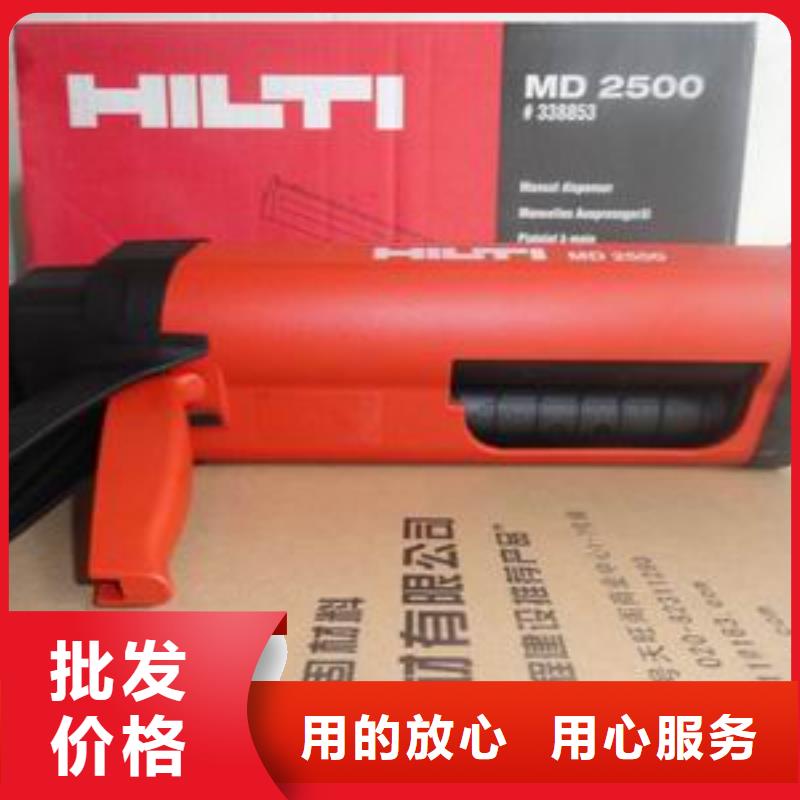 【 喜利得植筋胶碳纤维布批发销售厂家质检合格发货】 衡凯建筑科技
(吉林省分公司)