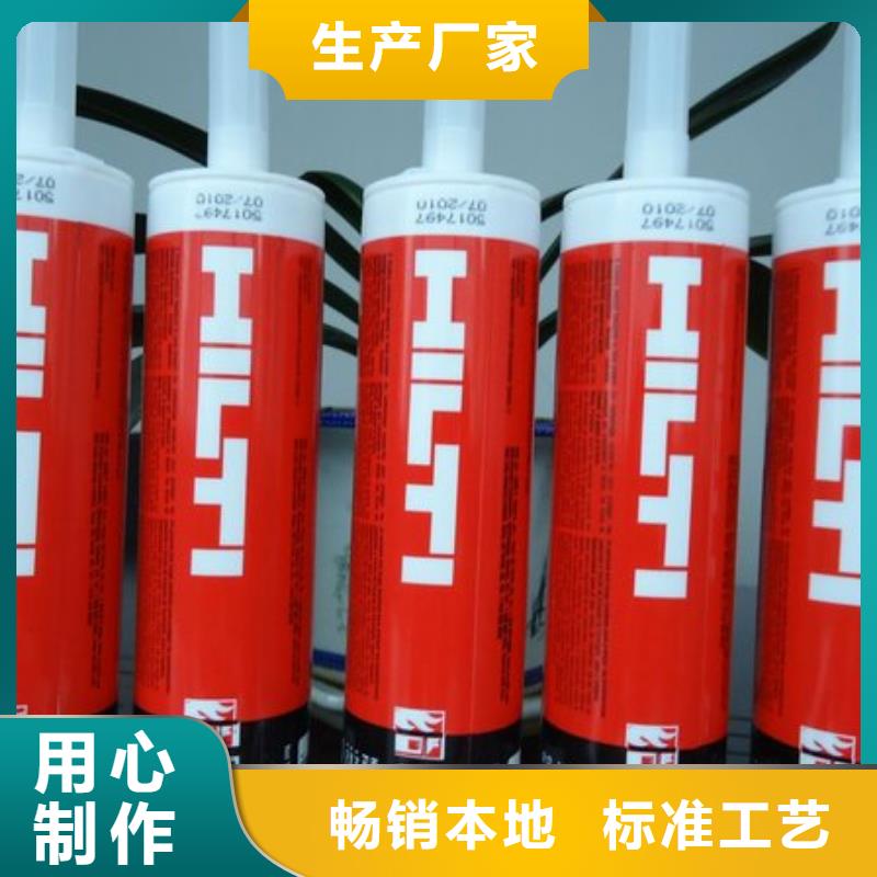 【 喜利得植筋胶碳纤维布批发销售厂家质检合格发货】 衡凯建筑科技
(吉林省分公司)