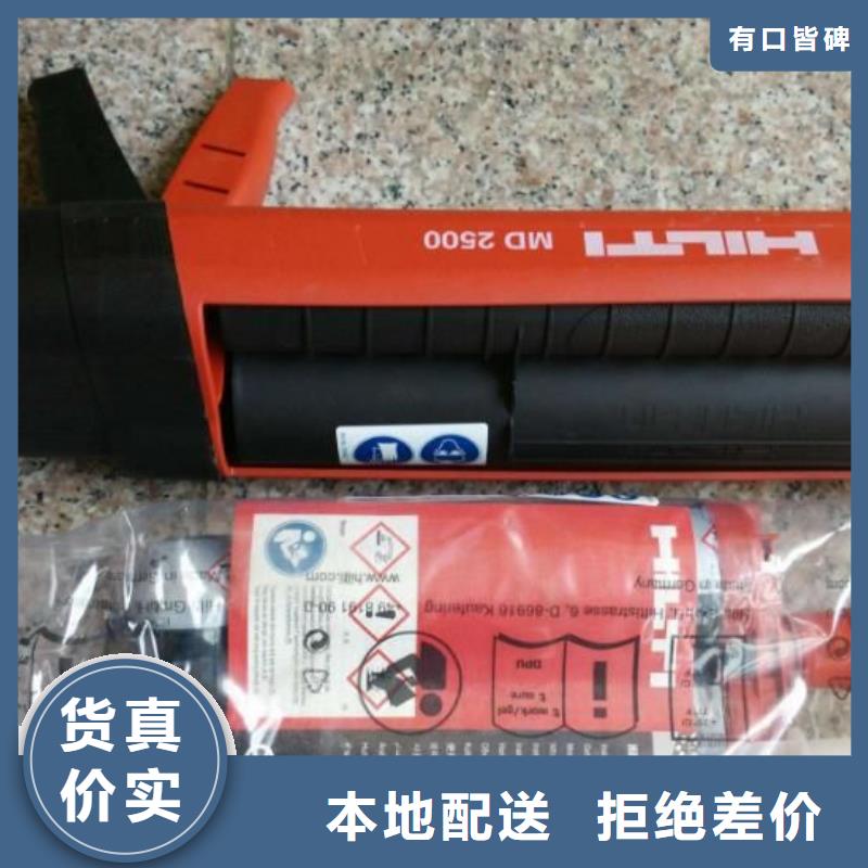 品质可靠【 喜利得植筋胶,喜利得植筋胶销售批发细节严格凸显品质】