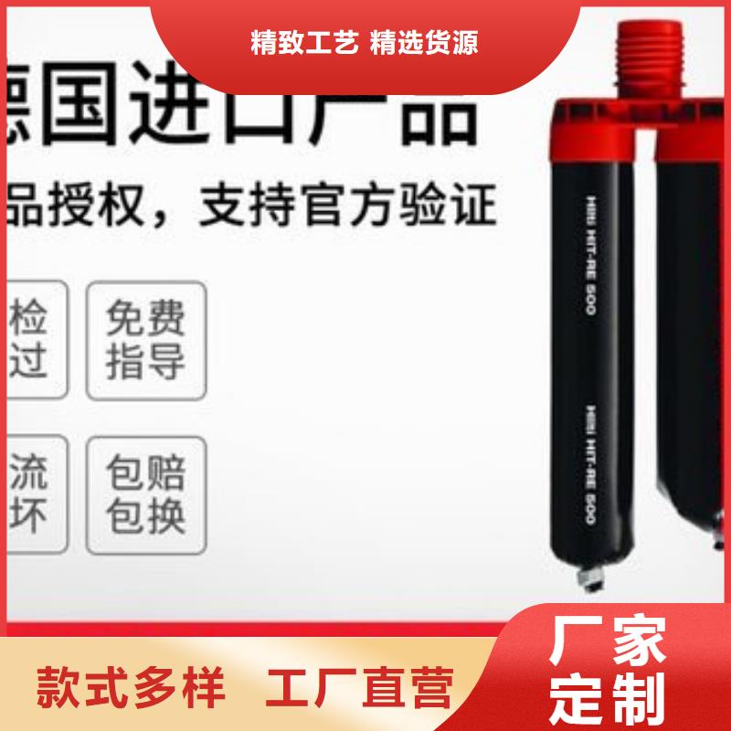【 喜利得植筋胶碳纤维布批发销售厂家质检合格发货】 衡凯建筑科技
(吉林省分公司)