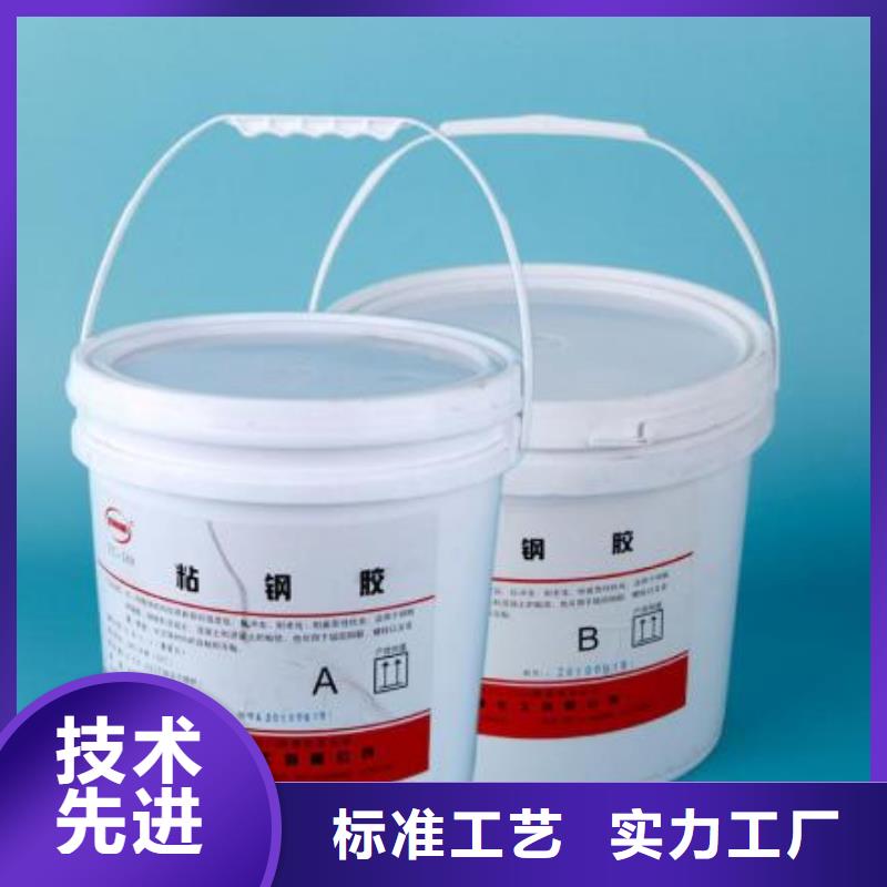 衡凯植筋胶【粘钢胶】 碳纤维布批发厂家好产品价格低sxxgc.com