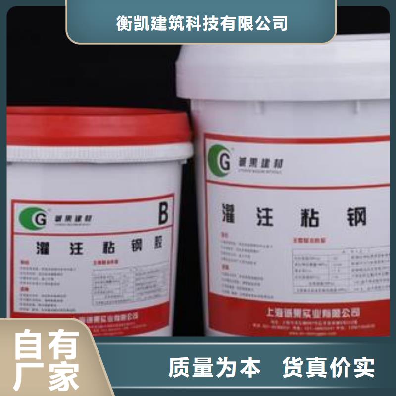 【粘钢胶】_碳纤维布销售厂家源头工厂-衡凯建筑科技
(新余市分公司)|覆盖地域渝水|分宜|赣州|南昌|九江|宜春