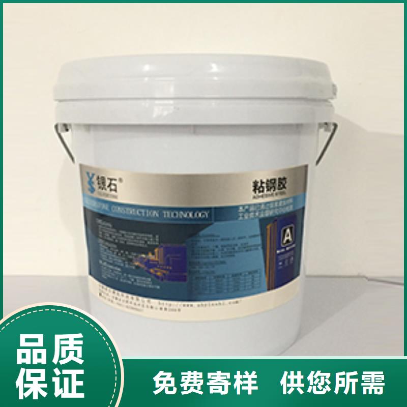 【粘钢胶】_碳纤维布销售厂家源头工厂-衡凯建筑科技
(新余市分公司)|覆盖地域渝水|分宜|赣州|南昌|九江|宜春