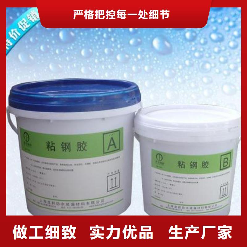 【粘钢胶】_碳纤维布销售厂家源头工厂-衡凯建筑科技
(新余市分公司)|覆盖地域渝水|分宜|赣州|南昌|九江|宜春