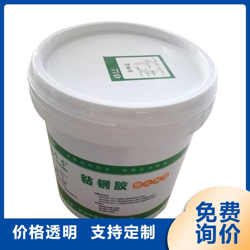 衡凯植筋胶【粘钢胶】 碳纤维布批发厂家好产品价格低sxxgc.com