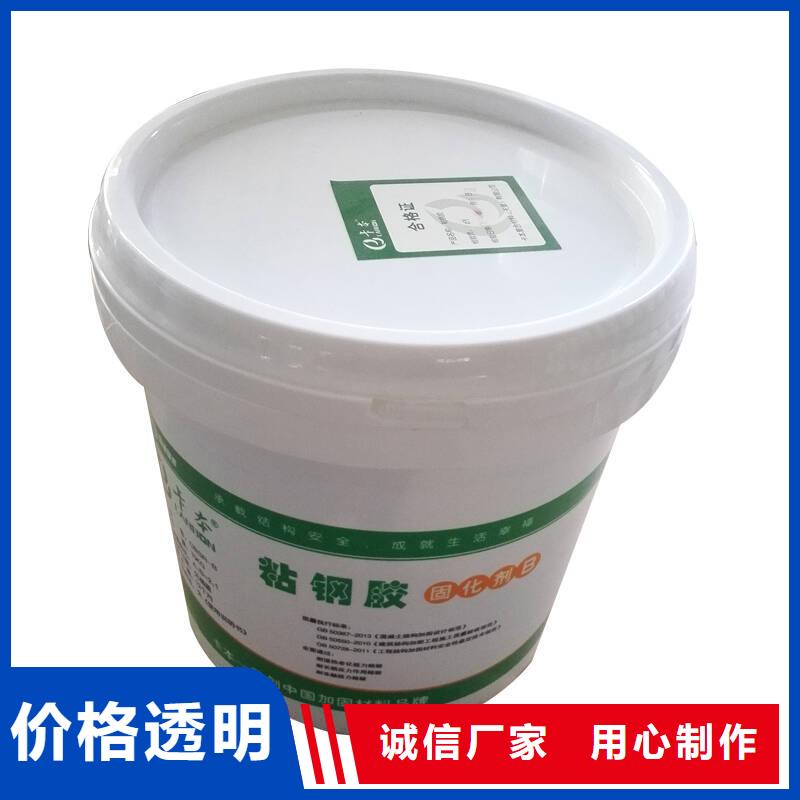 【粘钢胶】_碳纤维布销售厂家源头工厂-衡凯建筑科技
(新余市分公司)|覆盖地域渝水|分宜|赣州|南昌|九江|宜春