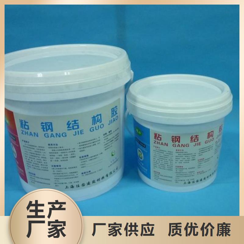 【粘钢胶】_碳纤维布销售厂家源头工厂-衡凯建筑科技
(新余市分公司)|覆盖地域渝水|分宜|赣州|南昌|九江|宜春