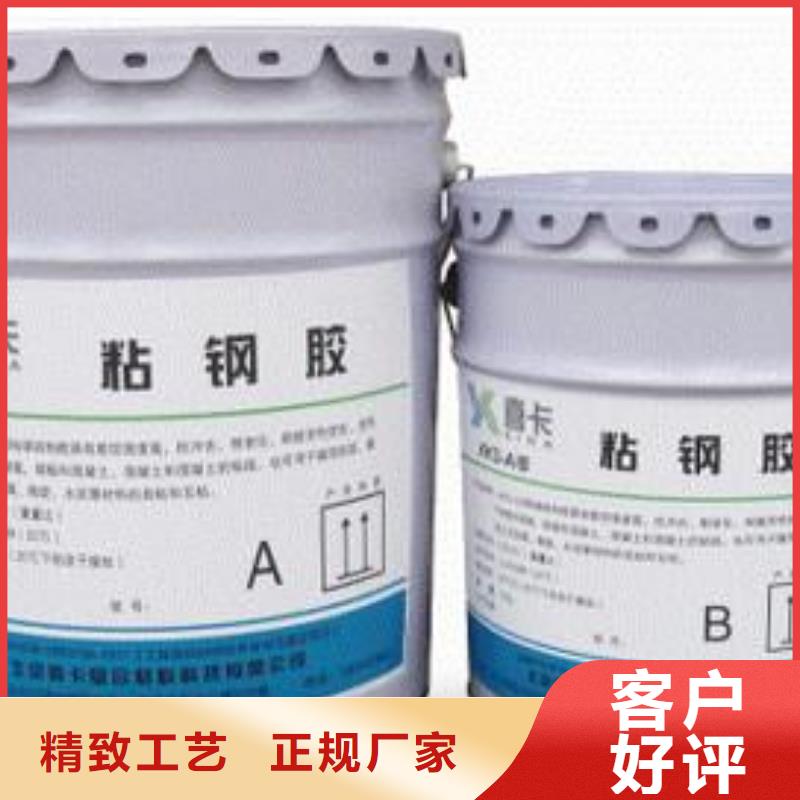 衡凯植筋胶【粘钢胶】 碳纤维布批发厂家好产品价格低sxxgc.com