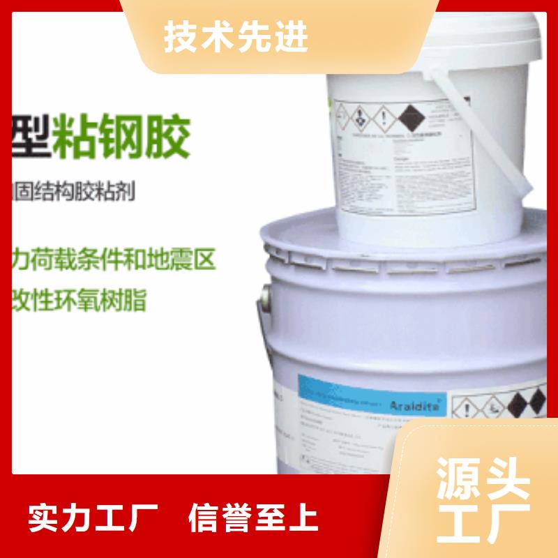 【粘钢胶】喜得利化学锚栓厂家生产厂家-衡凯建筑科技
(驻马店市分公司)