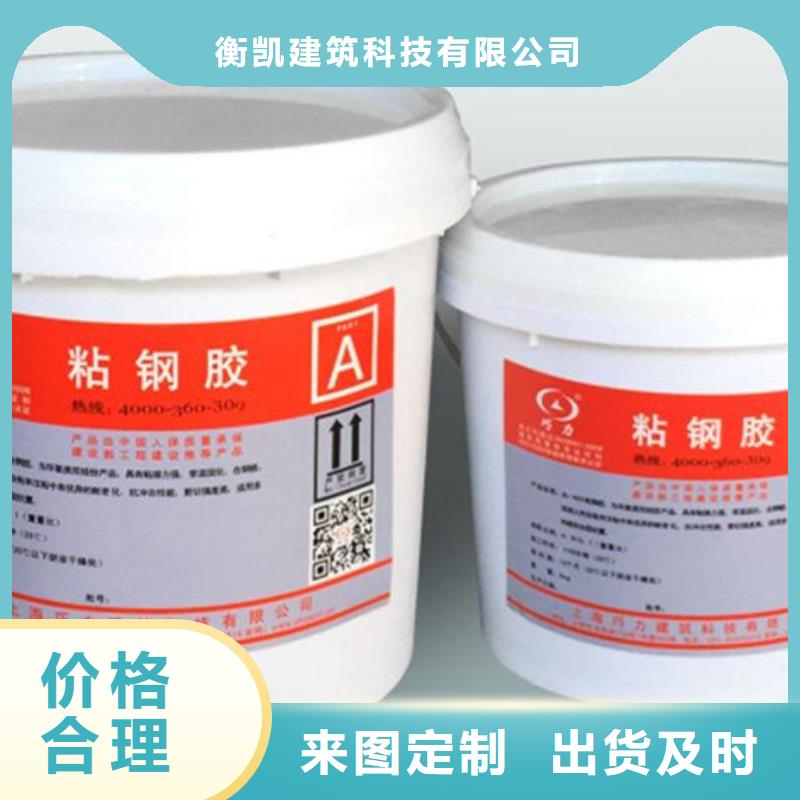 【粘钢胶】喜得利化学锚栓厂家生产厂家-衡凯建筑科技
(驻马店市分公司)