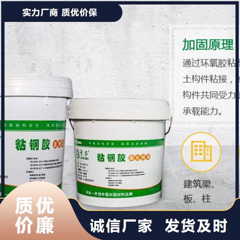衡凯植筋胶【粘钢胶】 碳纤维布批发厂家好产品价格低sxxgc.com
