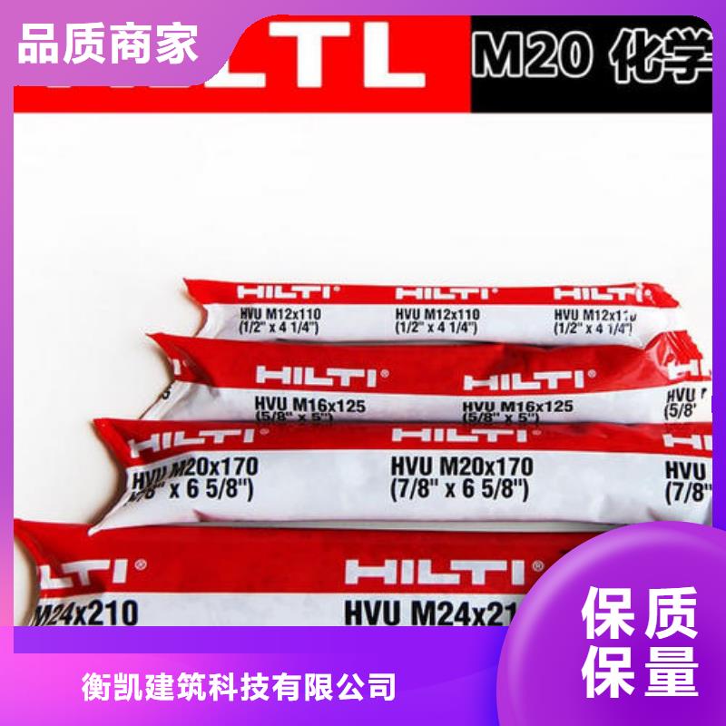 【 喜利得化学锚栓_碳纤维布生产厂家交货准时】当地公司