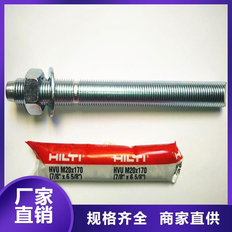 衡凯植筋胶【喜利得化学锚栓】,碳纤维布批发厂家实力雄厚品质保障sxxgc.com
