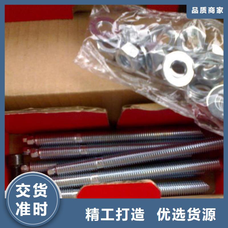 喜利得化学锚栓-【喜利得化学锚栓生产厂家】多种规格库存充足|植筋胶-衡凯建筑科技
(齐齐哈尔市分公司)