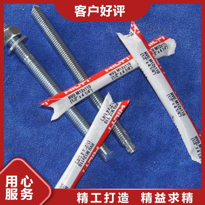 衡凯植筋胶【喜利得化学锚栓】,碳纤维布批发厂家实力雄厚品质保障sxxgc.com