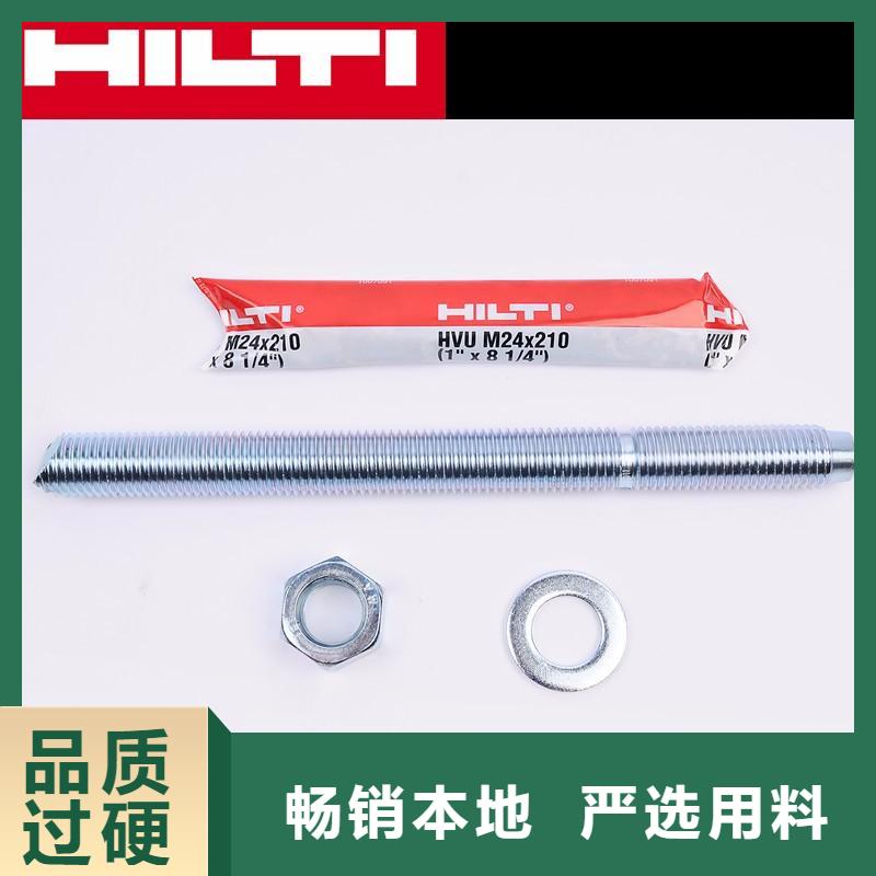 喜利得化学锚栓-【喜利得化学锚栓生产厂家】多种规格库存充足|植筋胶-衡凯建筑科技
(齐齐哈尔市分公司)