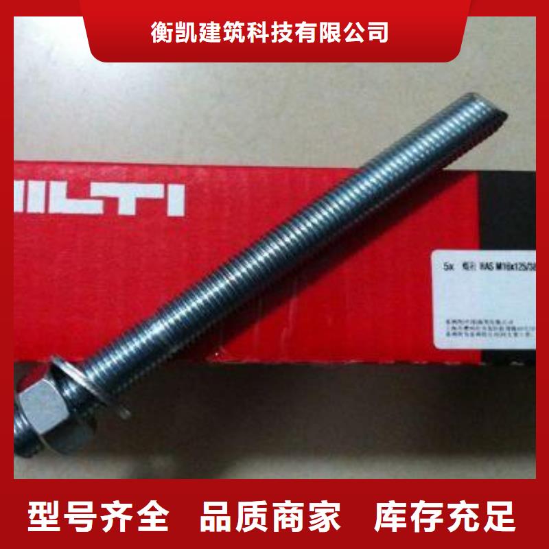 衡凯植筋胶【喜利得化学锚栓】,碳纤维布批发厂家实力雄厚品质保障sxxgc.com