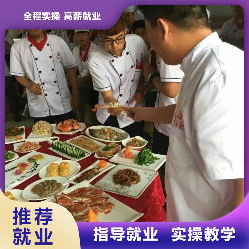 学厨师要学多久学厨师靠技术吃饭