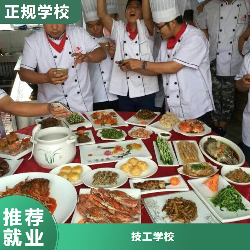 虎振厨师培训学校烹饪职业技能培训学校