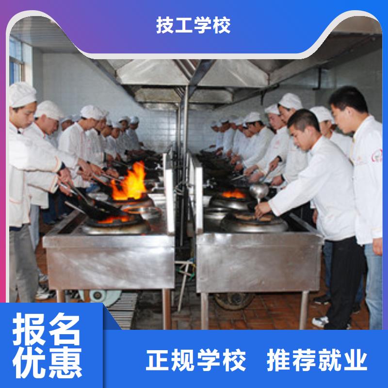 厨师培训_虎振学校怎么报名免费试学