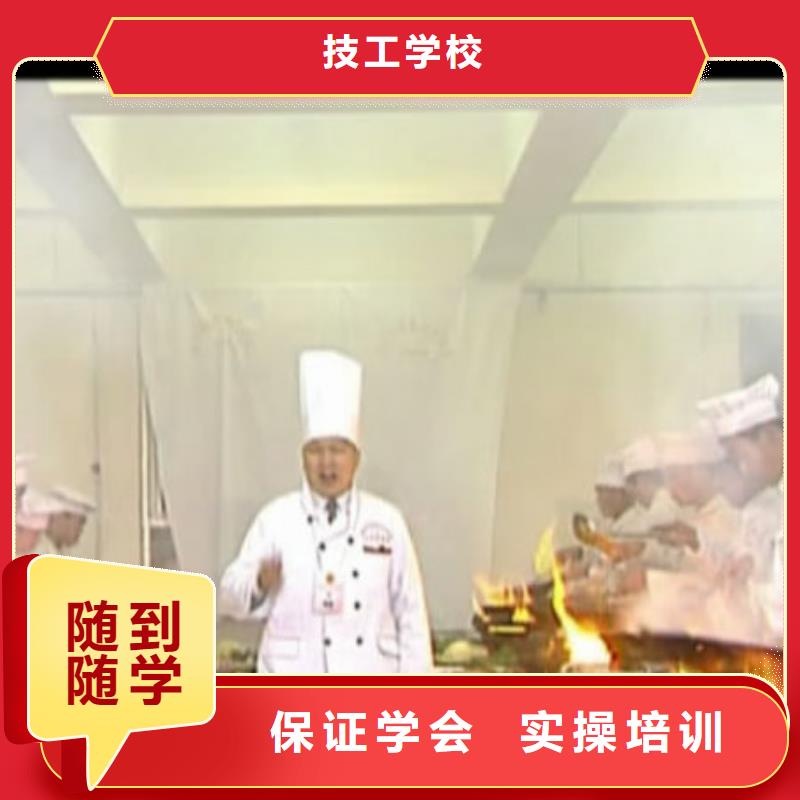 技能培训-厨师培训班专业正规学校