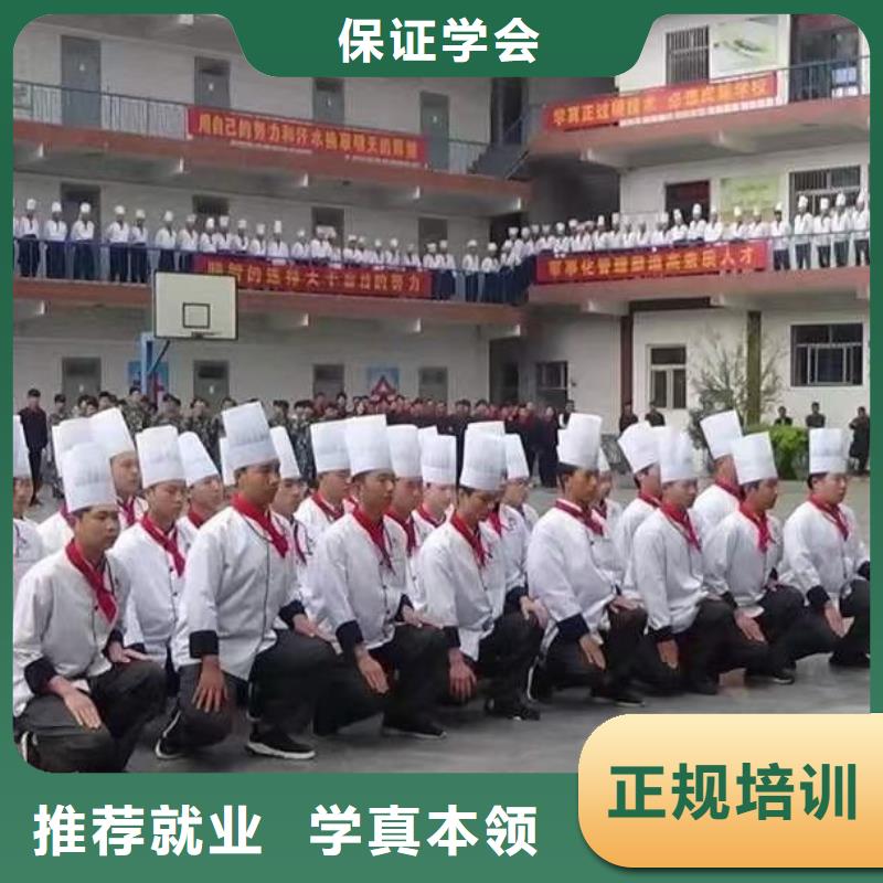 退伍学烹饪厨师培训机构哪家好-排行榜