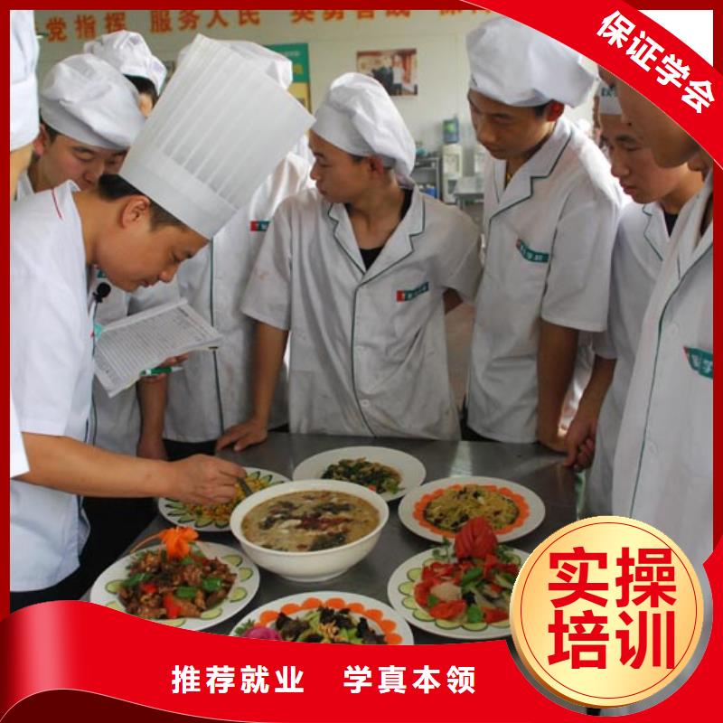 虎振烹饪学校-厨师培训中心-2025年招生简章