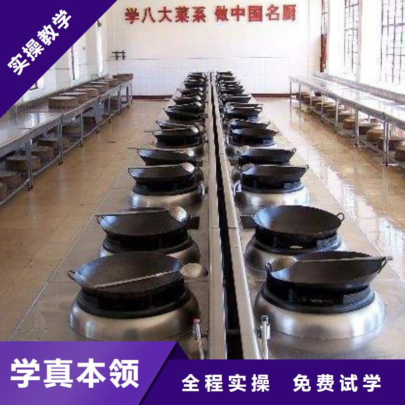 学厨师怎么报名烹饪职业技能培训学校