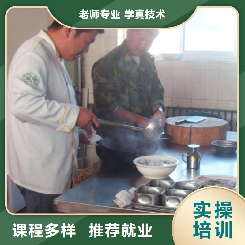 烹饪学期学费厨师培训机构