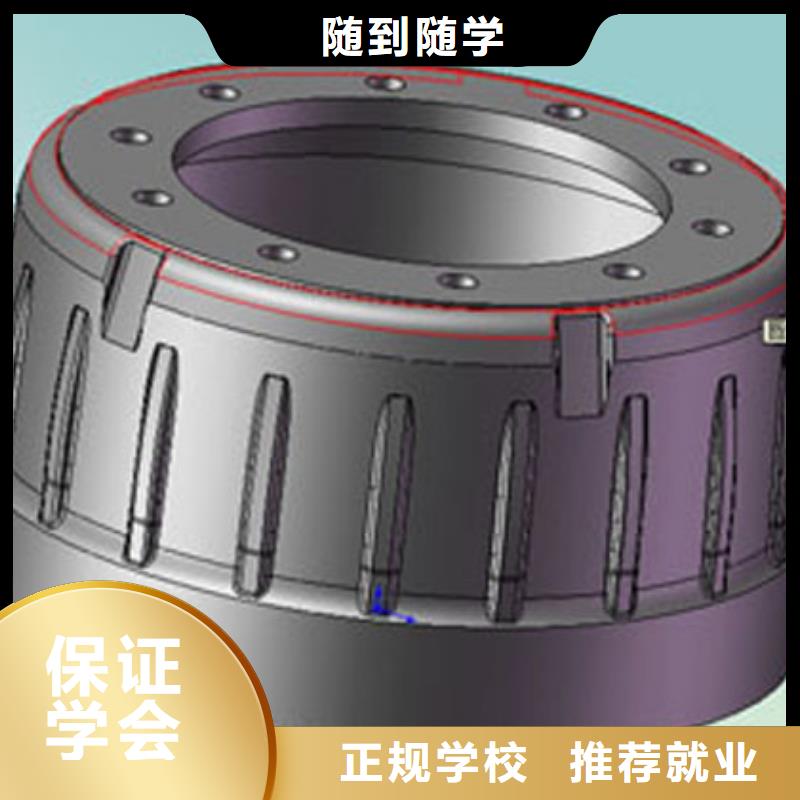 数控技术培训主要学什么?
数控培训班数控技术有什么优势?
_
学数控到哪里报名
