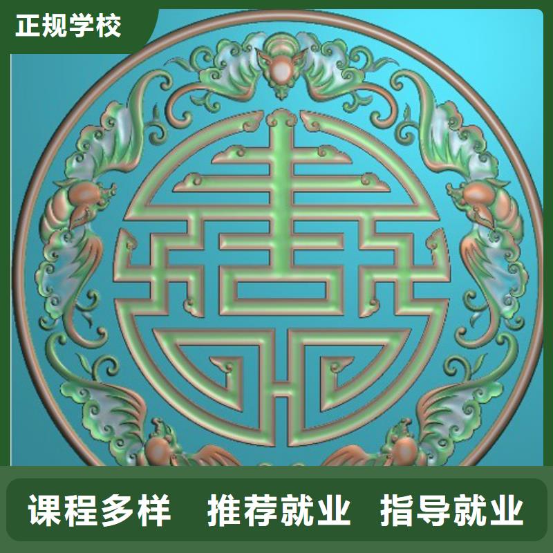 数控车床培训零基础学数控
学数控怎么报名