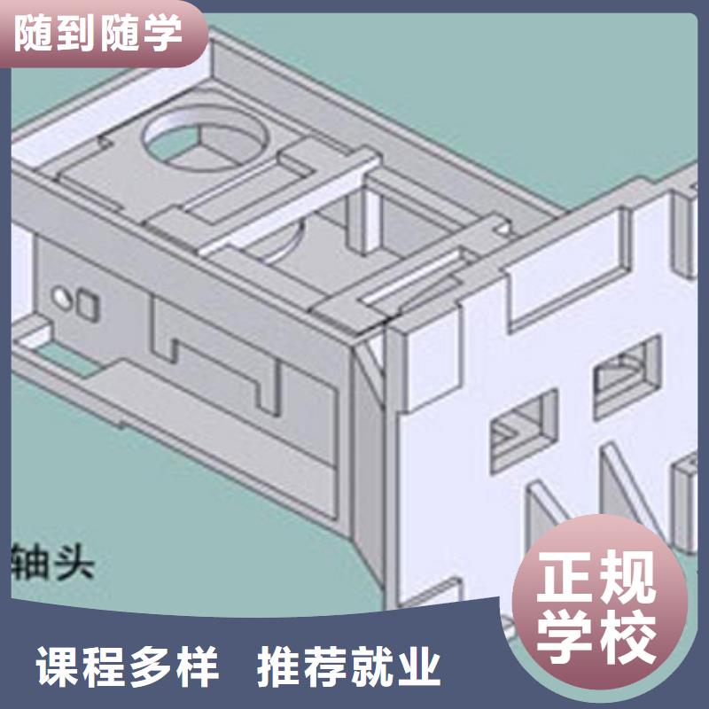 
专业数控培训数控编程培训
_学数控怎么报名