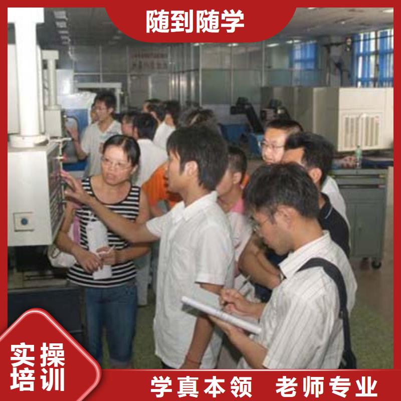 
专业数控培训-零基础学数控
学习培训班排名