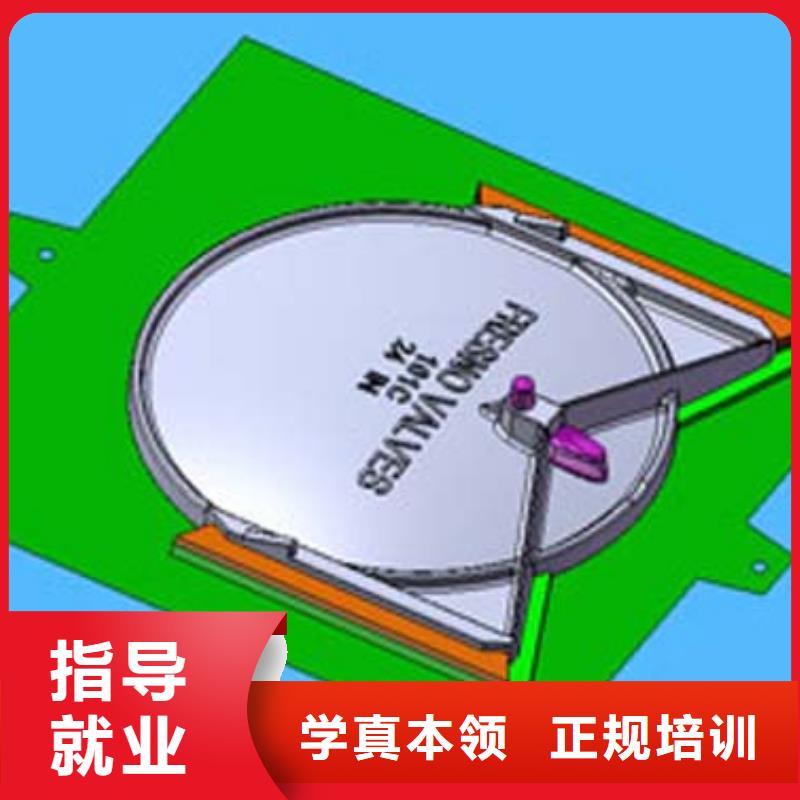 专业数控培训
零基础学数控

学数控到哪里报名
