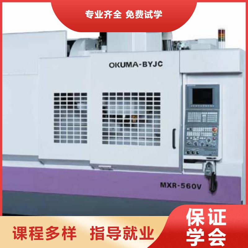 【数控培训】虎振招生电话学真本领由大专院校为您