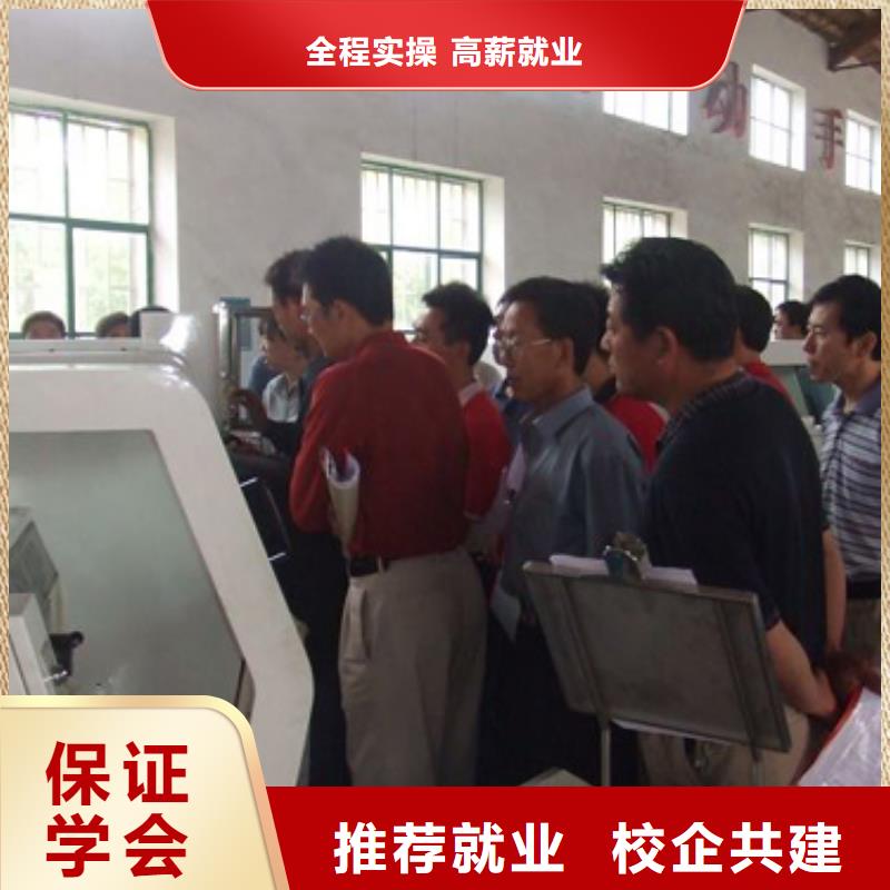 【数控培训】,虎振学校怎么报名全程实操大专院校西餐培训
