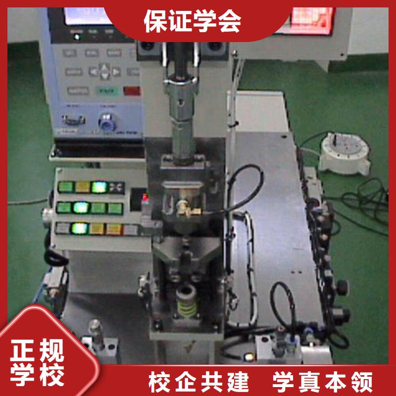 数控培训到保定虎振数控培训学校,
零基础学数控
培训班排名