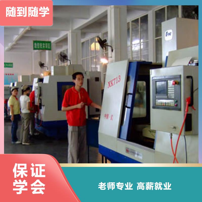 数控培训-【保定虎振学校招生电话】老师专业-全日制大专(阳江市分公司)|覆盖地域江城|阳春|湛江|汕头|揭阳|广州|肇庆|潮州