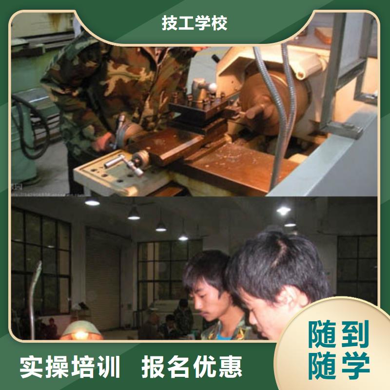 
数控培训机构学费
零基础学数控

学数控报名电话