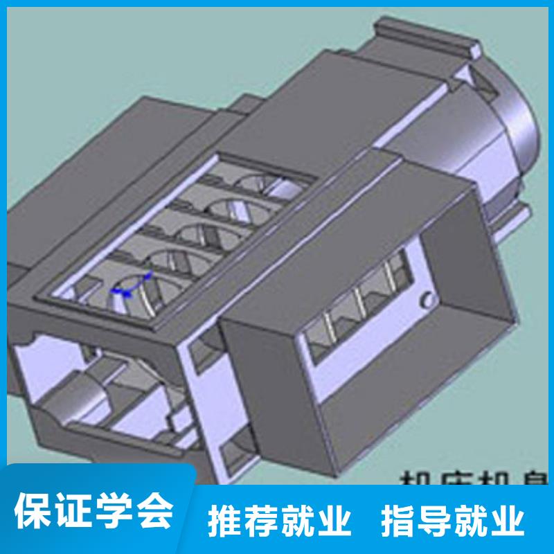 
数控培训哪家好_数控培训辅导班
-学数控怎么报名