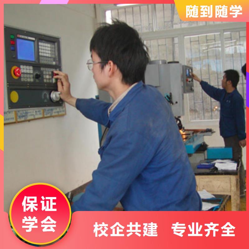 
数控机床培训班-零基础学数控
学习学数控怎么报名