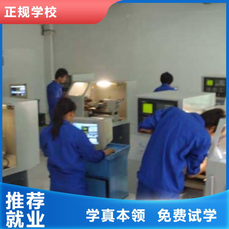 数控车床培训零基础学数控
学数控怎么报名