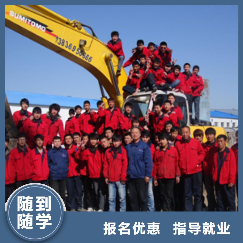 【挖掘机培训】_虎振汽修学校学真本领大专院校西餐培训