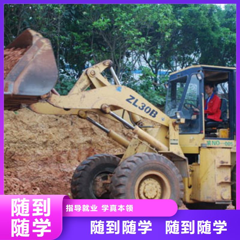 塔吊装载机【虎振学校地址】老师专业当地生产商