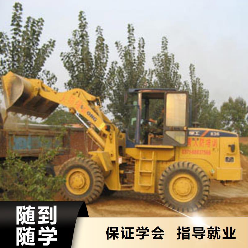 塔吊装载机【虎振学校地址】老师专业当地生产商