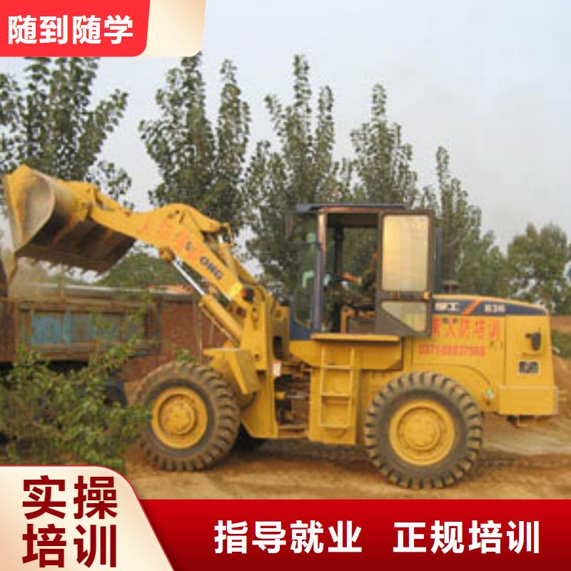 塔吊装载机【特色小吃学校】手把手教学