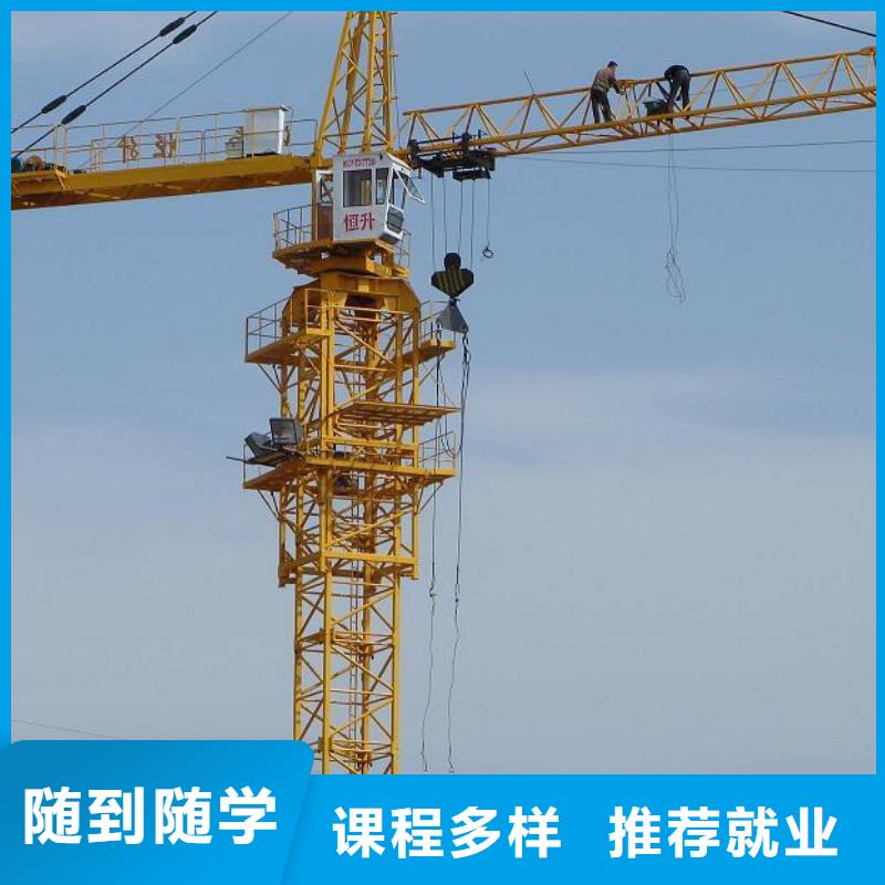 塔吊装载机【特色小吃学校】手把手教学